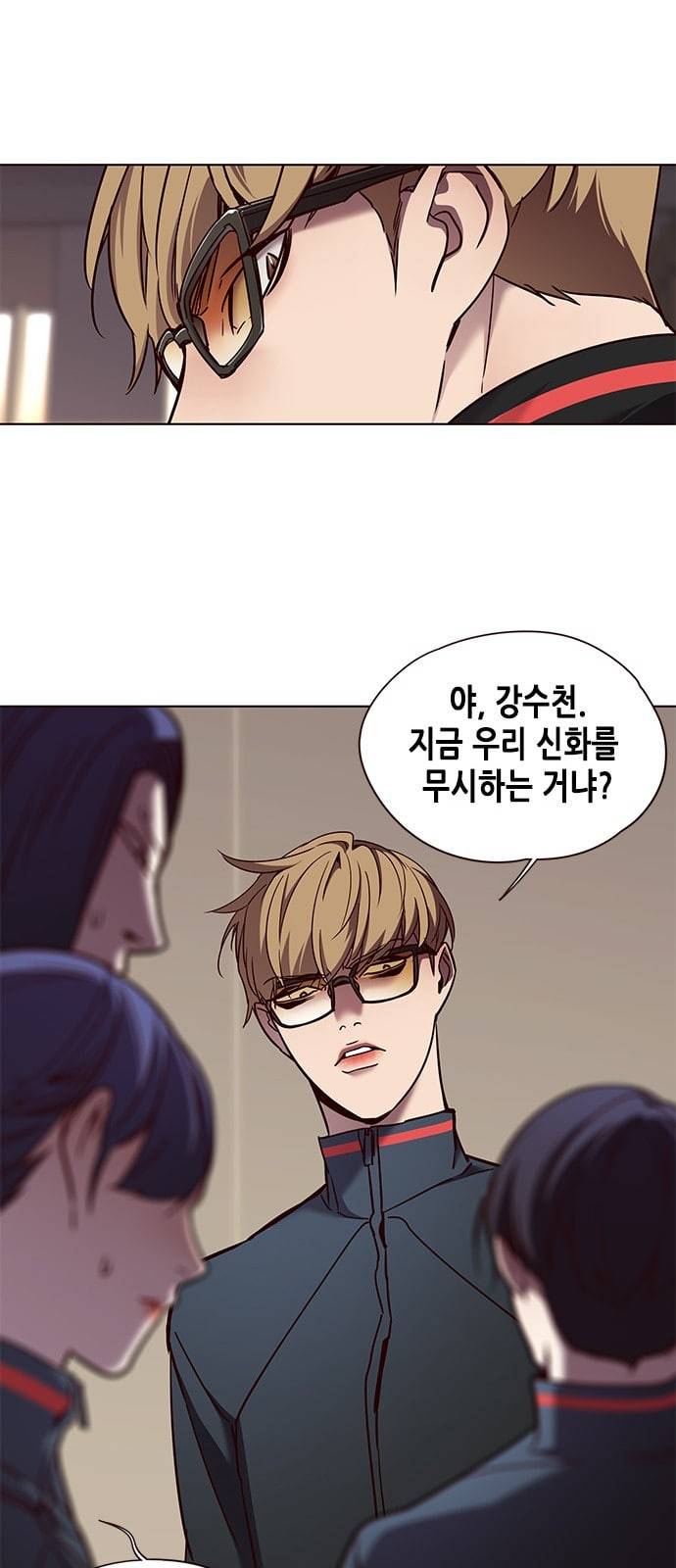 일렉시드 76화 5