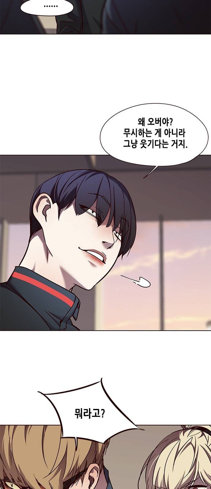 일렉시드 76화 6