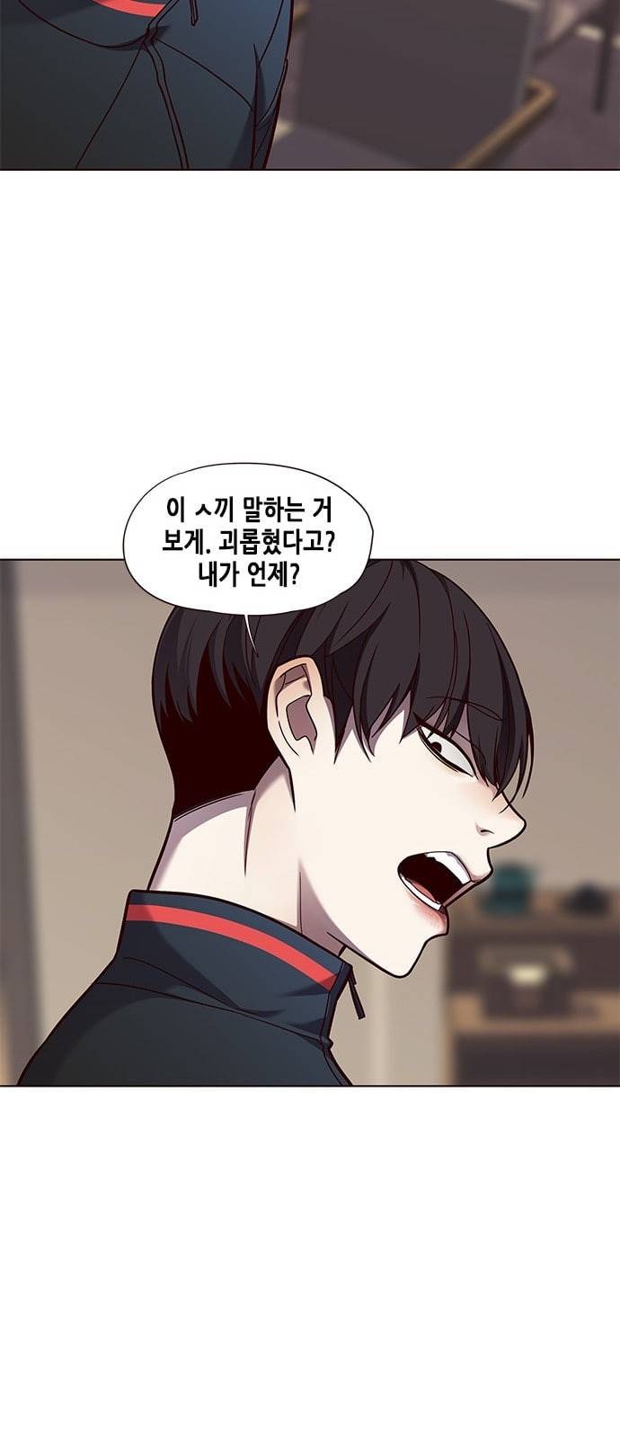 일렉시드 76화 9
