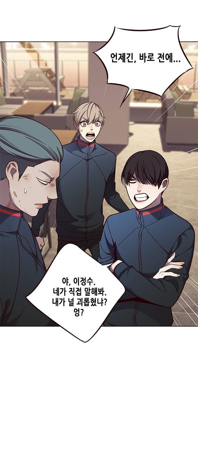 일렉시드 76화 10