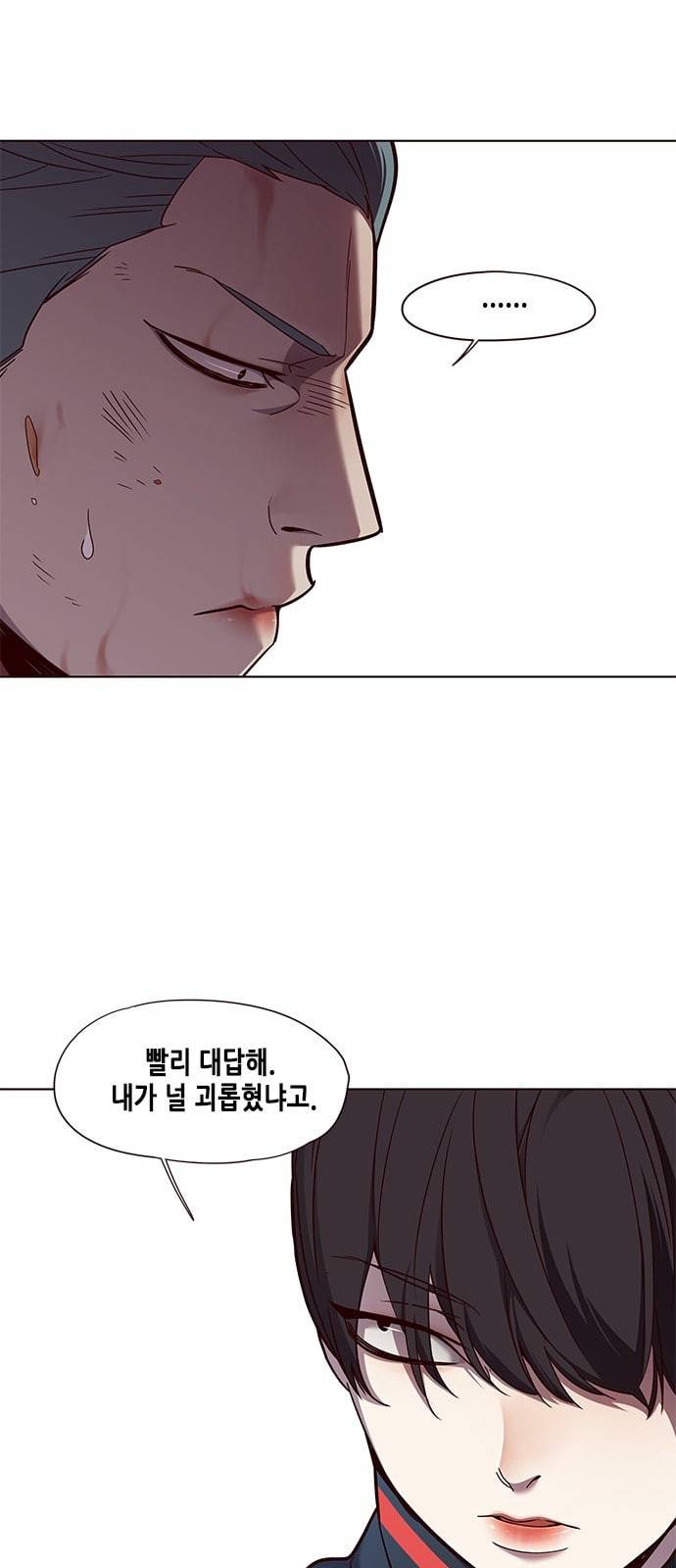 일렉시드 76화 11