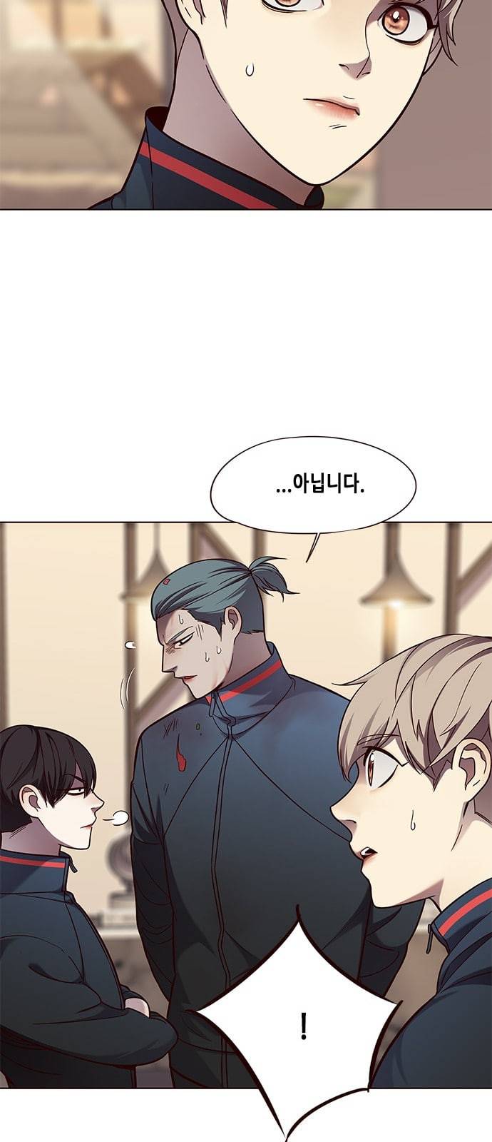 일렉시드 76화 13