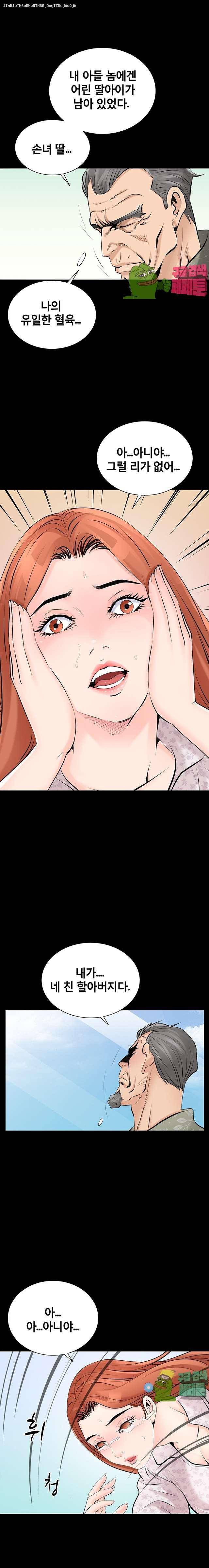 꽃시장 27화 1