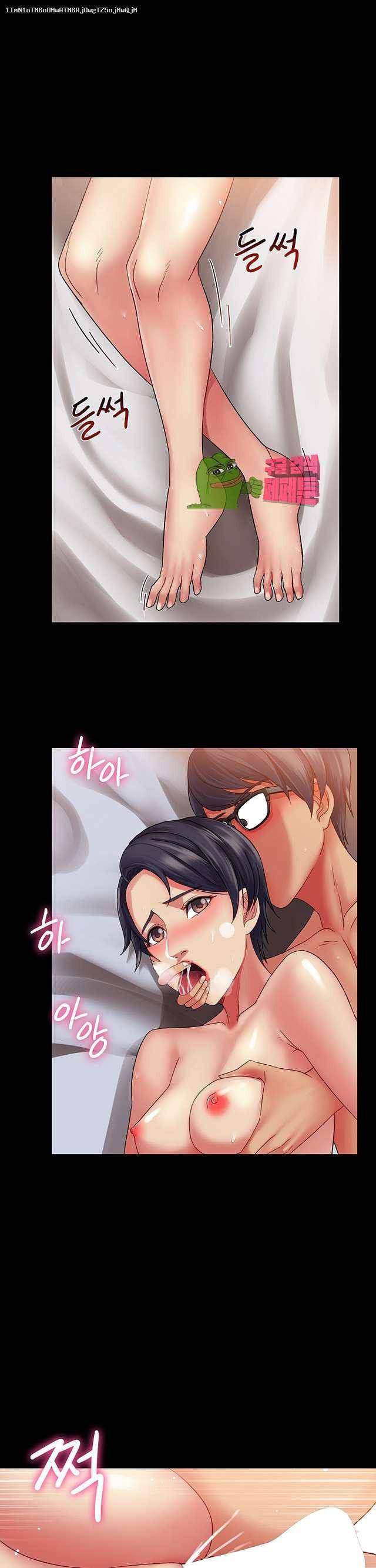 자매 와이프 24화 1