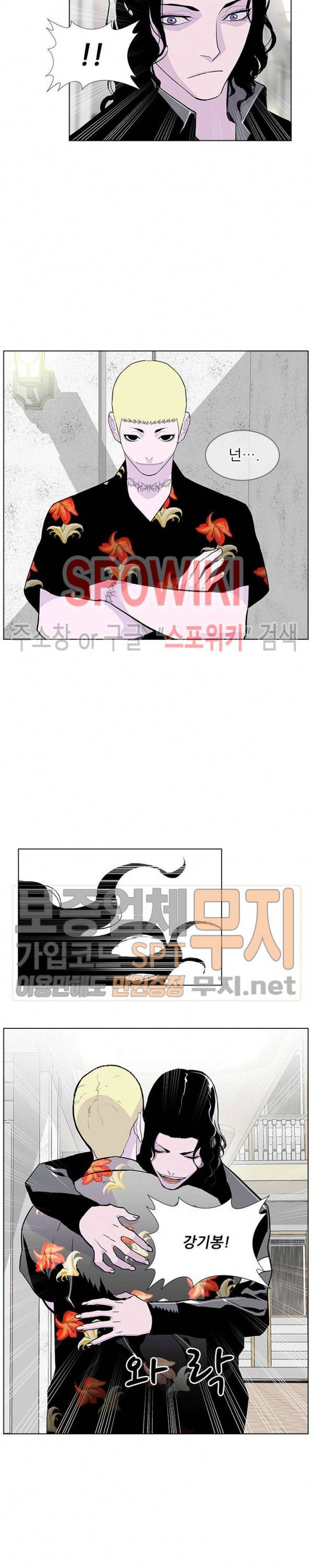 갱스쿨 시즌2 22화 3