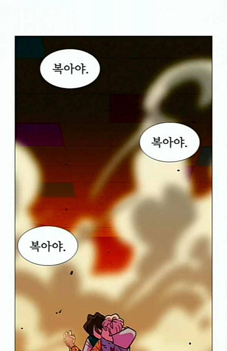 가담항설 219화 3