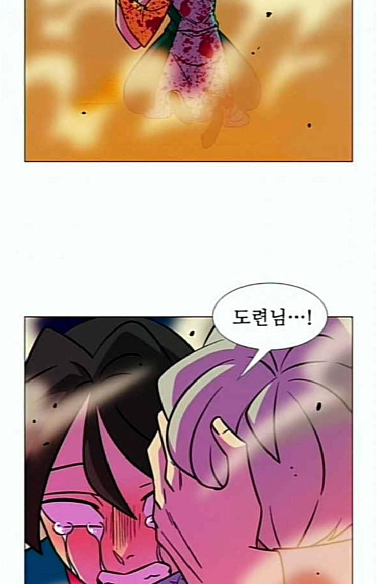 가담항설 219화 4