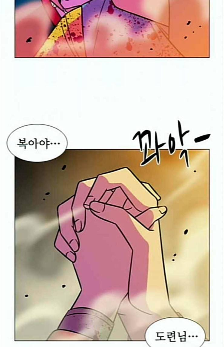 가담항설 219화 5