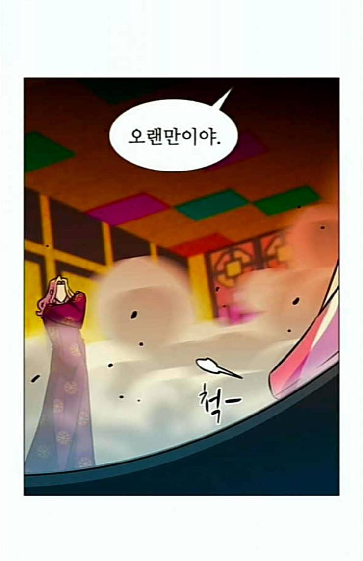 가담항설 219화 9