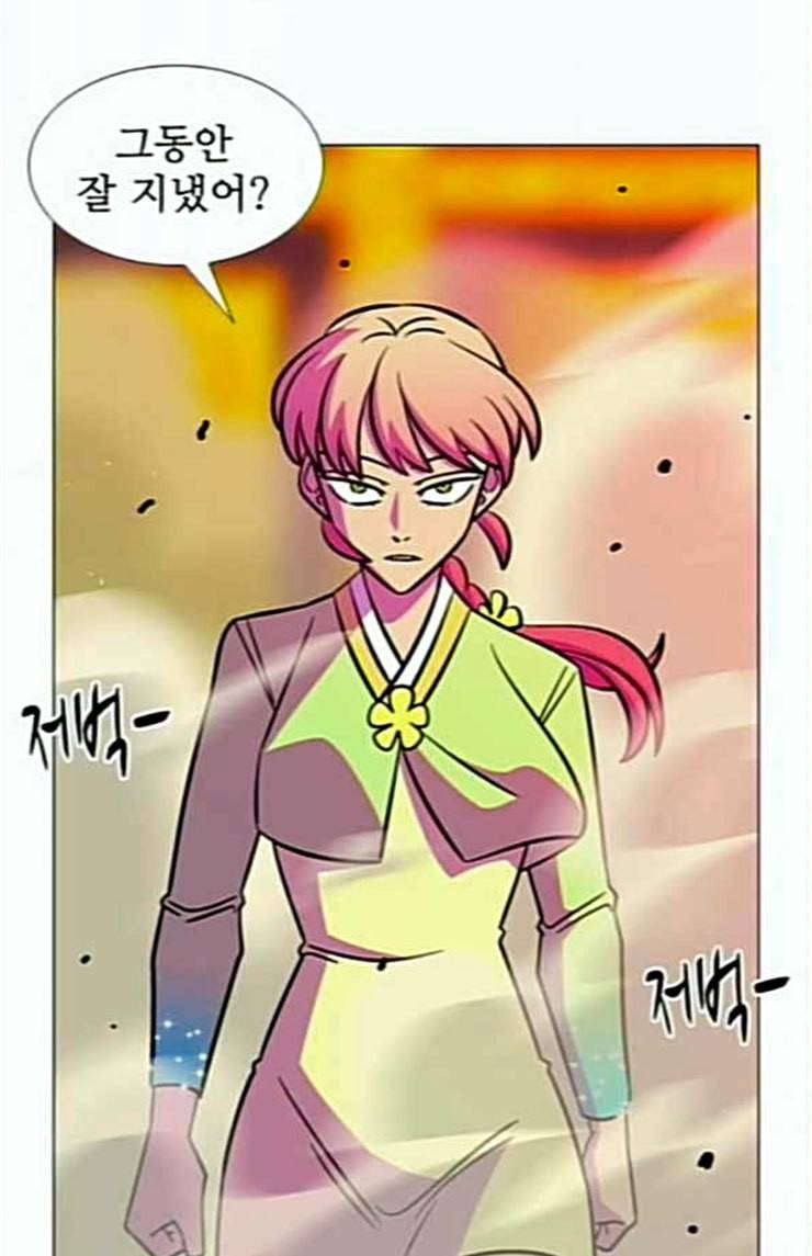 가담항설 219화 10