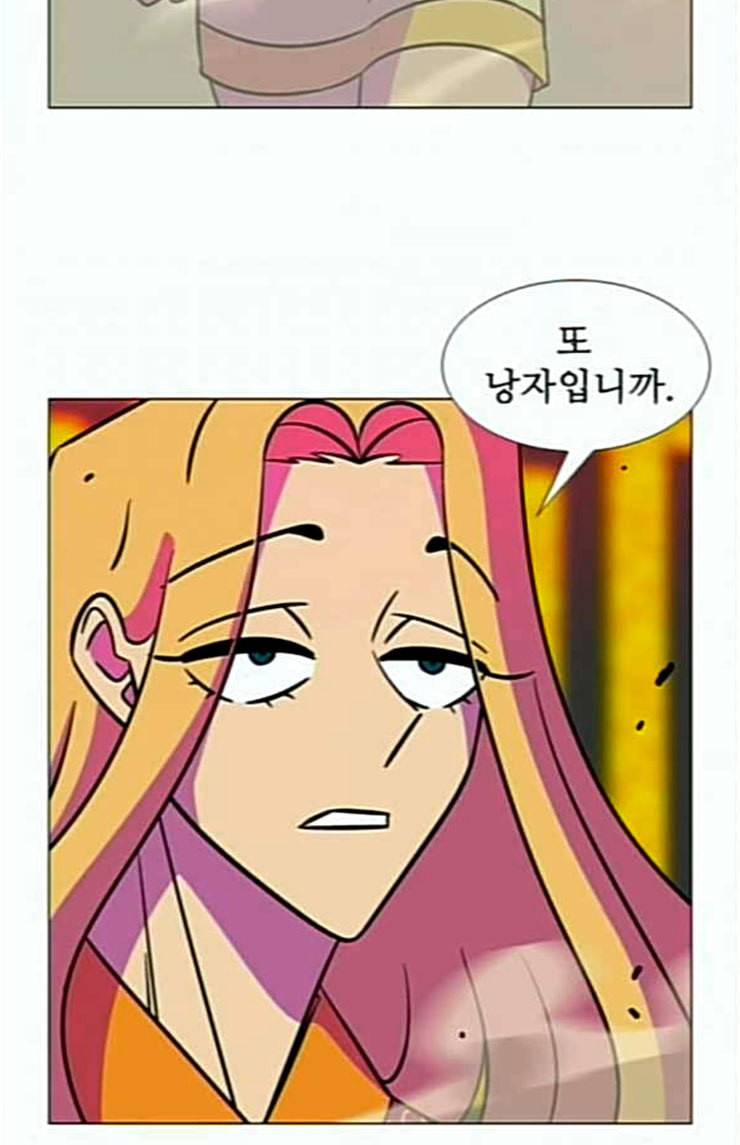 가담항설 219화 11