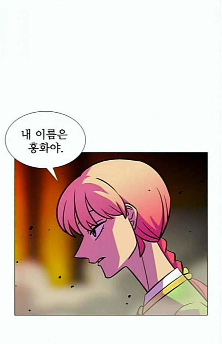 가담항설 219화 12