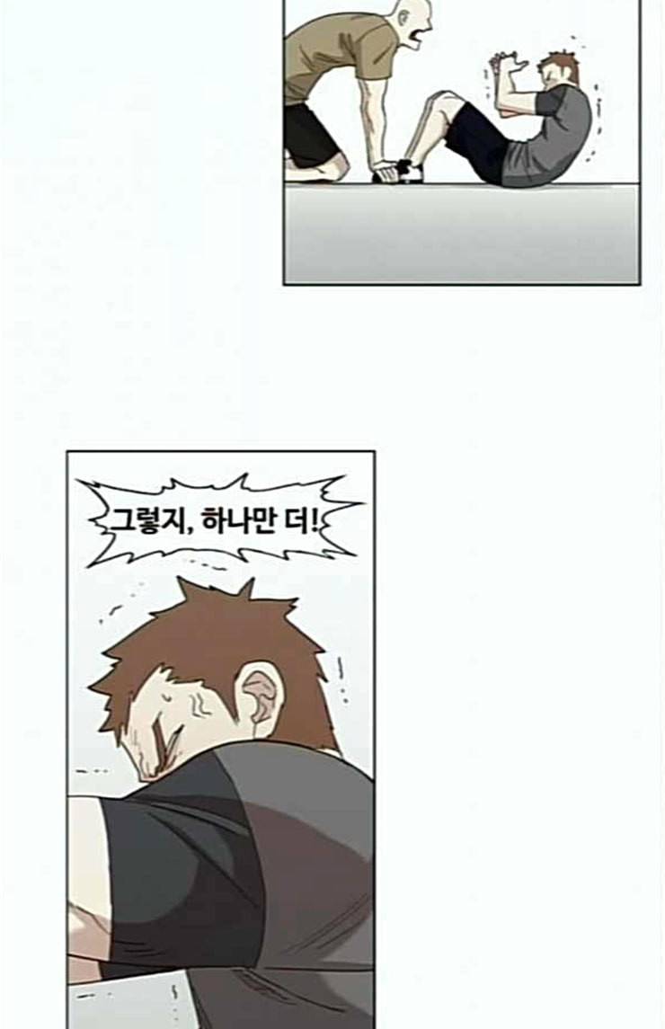 더 복서 23화 즐기지 못하는 자들 2