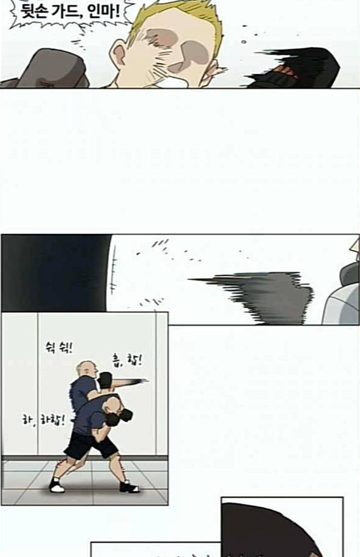 더 복서 23화 즐기지 못하는 자들 5