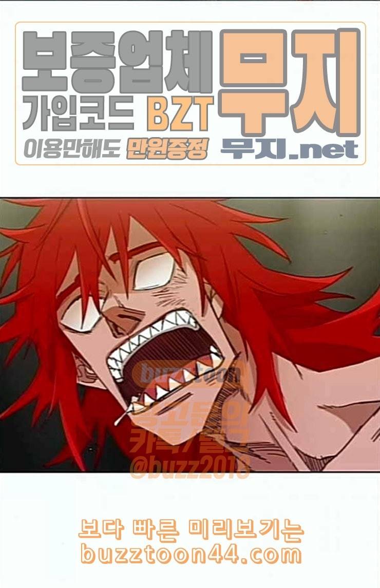 더 복서 23화 즐기지 못하는 자들 13
