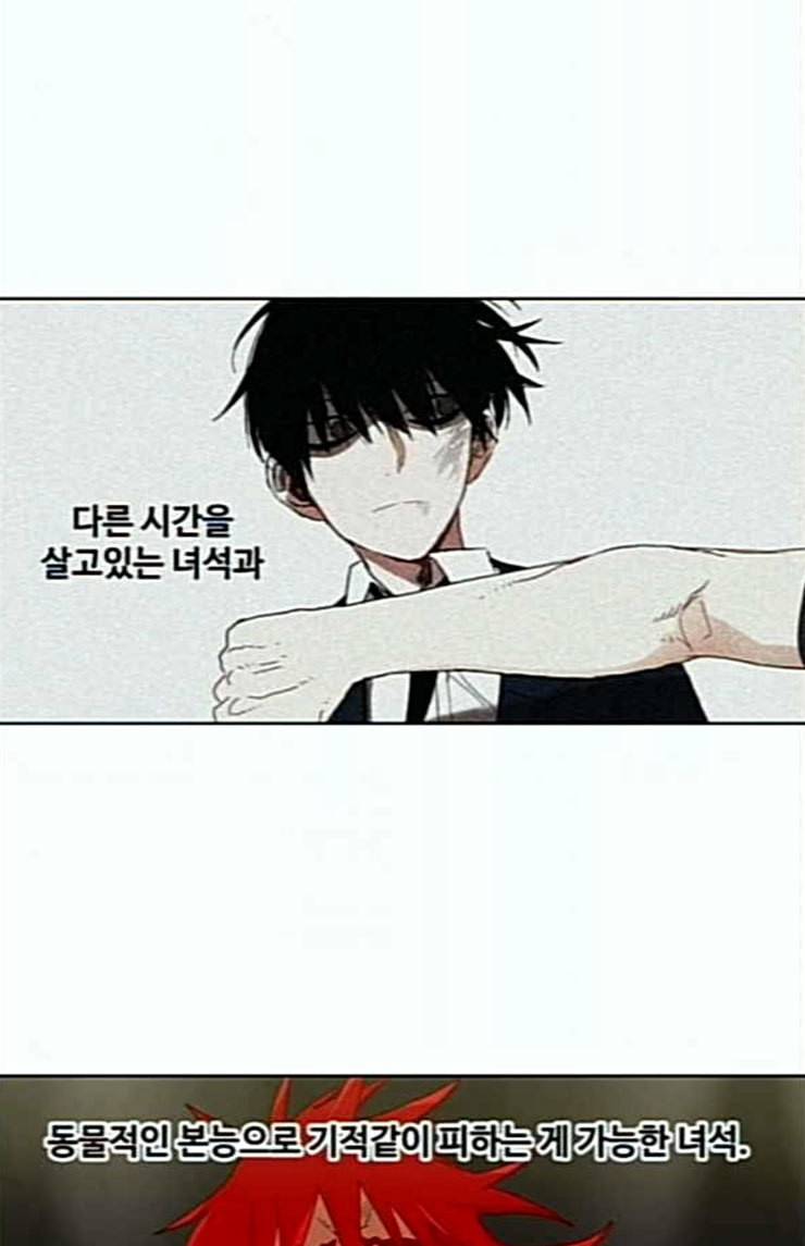 더 복서 23화 즐기지 못하는 자들 16