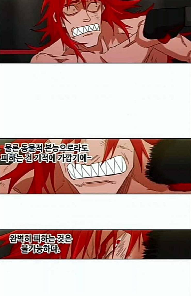 더 복서 23화 즐기지 못하는 자들 17