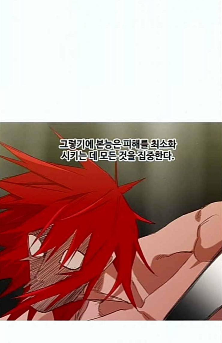 더 복서 23화 즐기지 못하는 자들 18