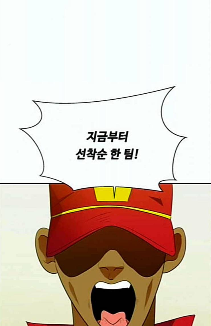 어쩔꼰대 27화 14