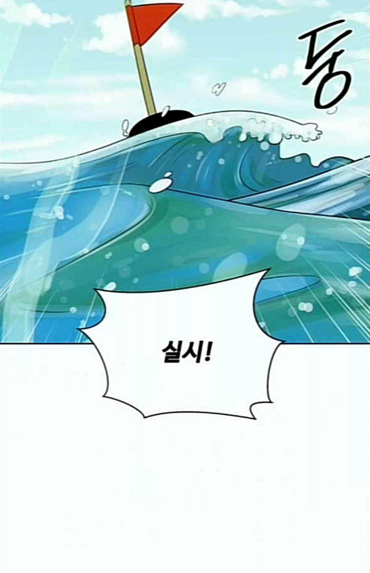 어쩔꼰대 27화 16
