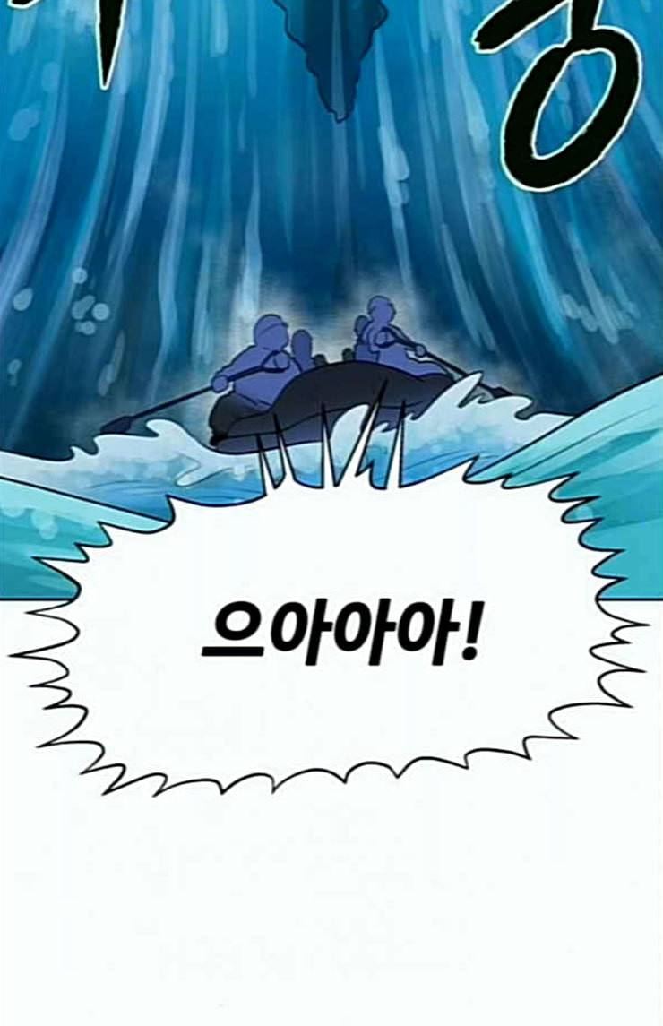 어쩔꼰대 27화 35
