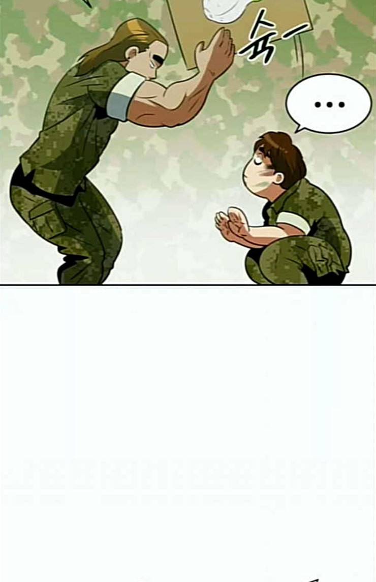 어쩔꼰대 27화 52
