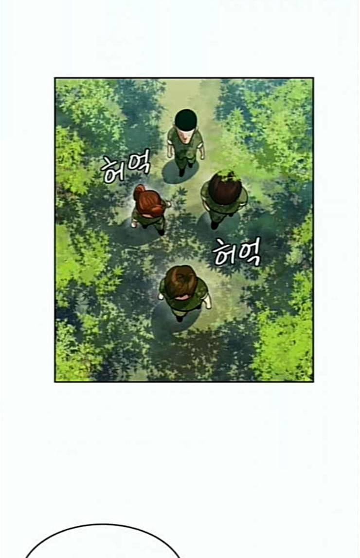 어쩔꼰대 27화 58