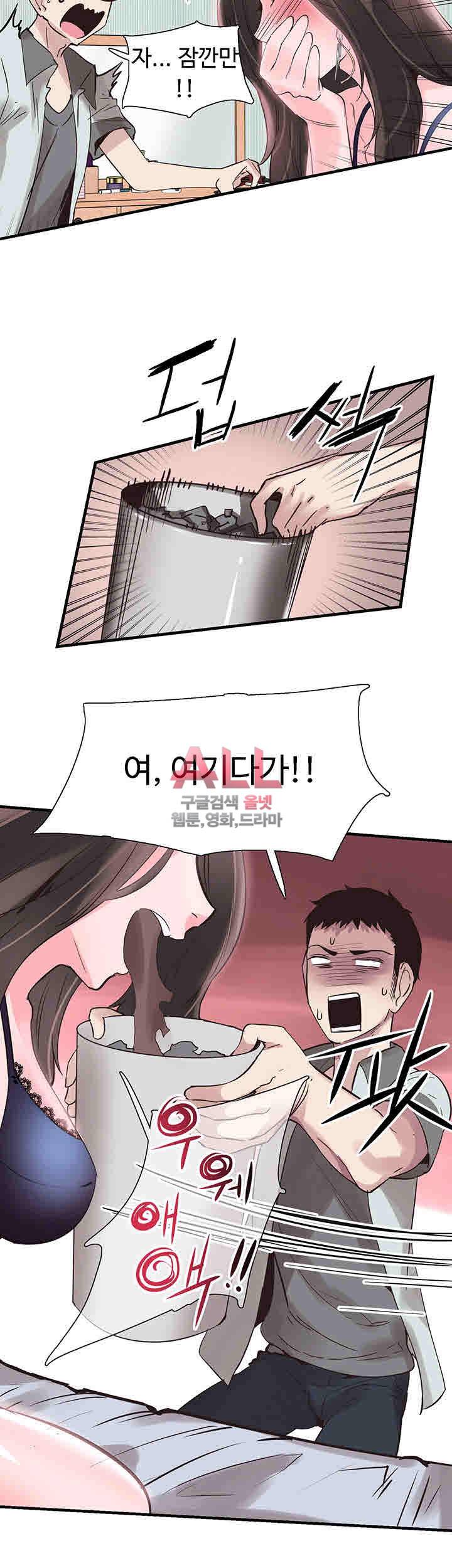 캠퍼스 라이브 22화 2