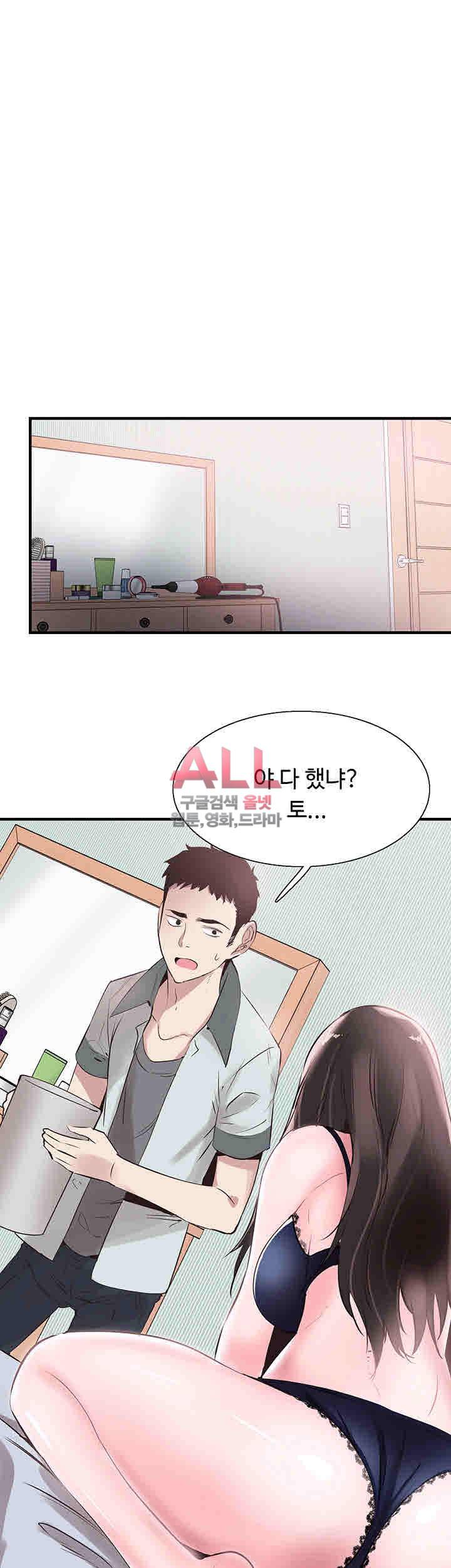 캠퍼스 라이브 22화 3