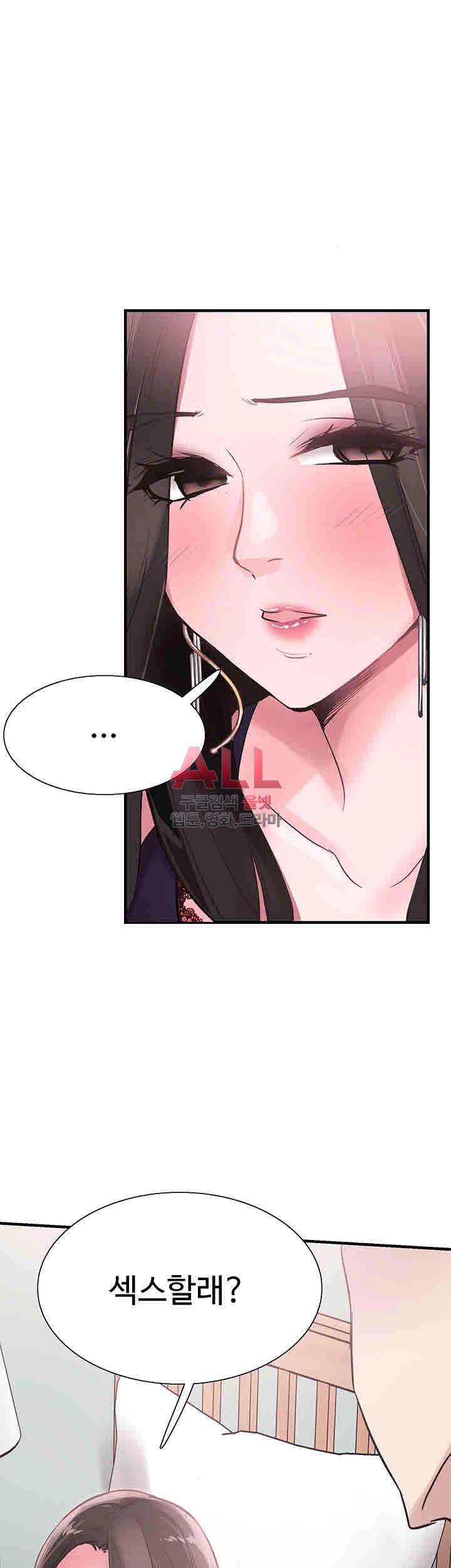 캠퍼스 라이브 22화 5