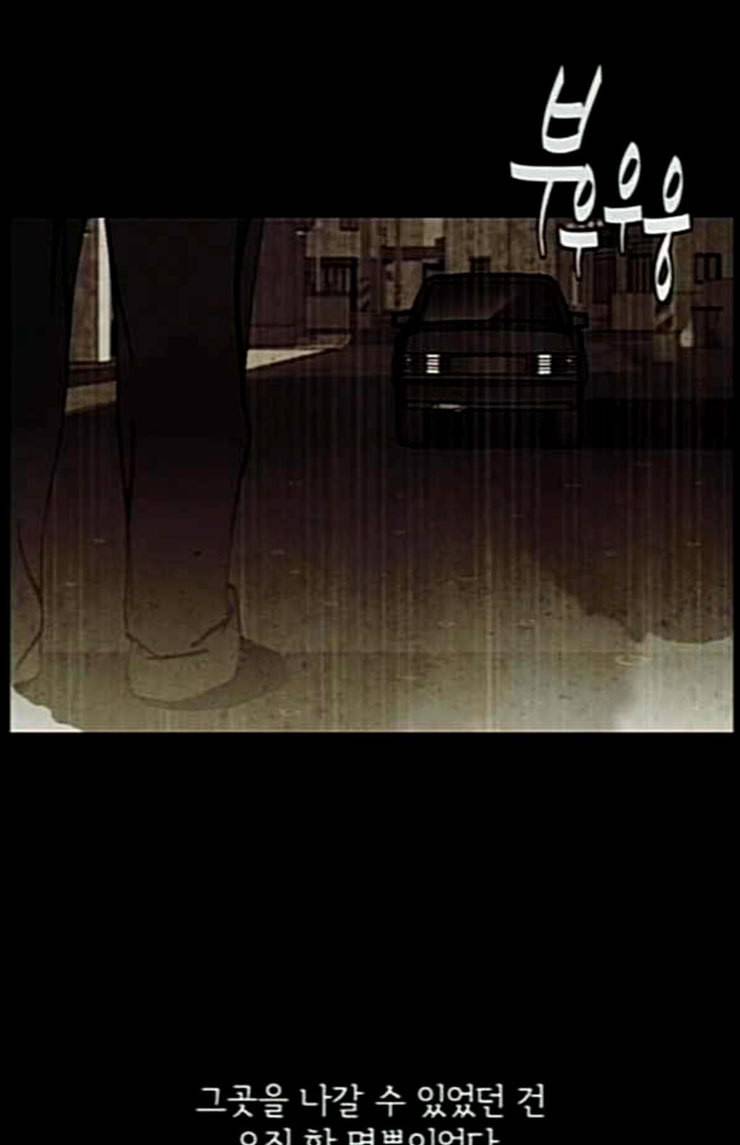 금붕어 65화 15