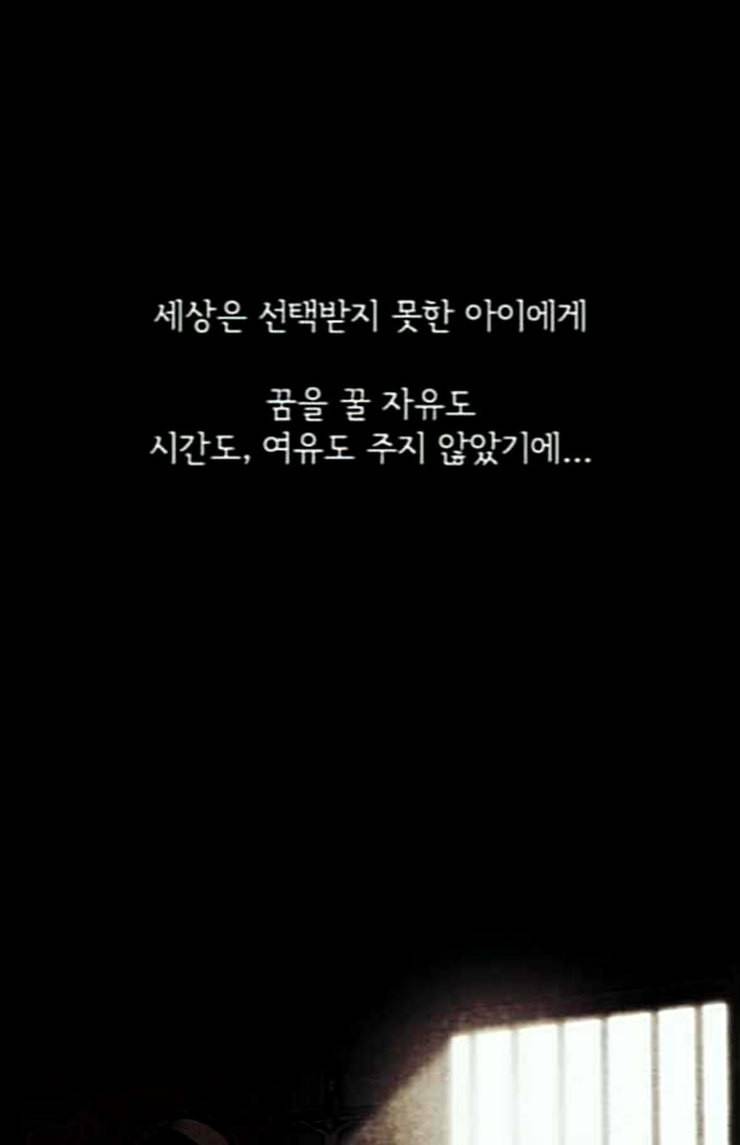 금붕어 65화 30