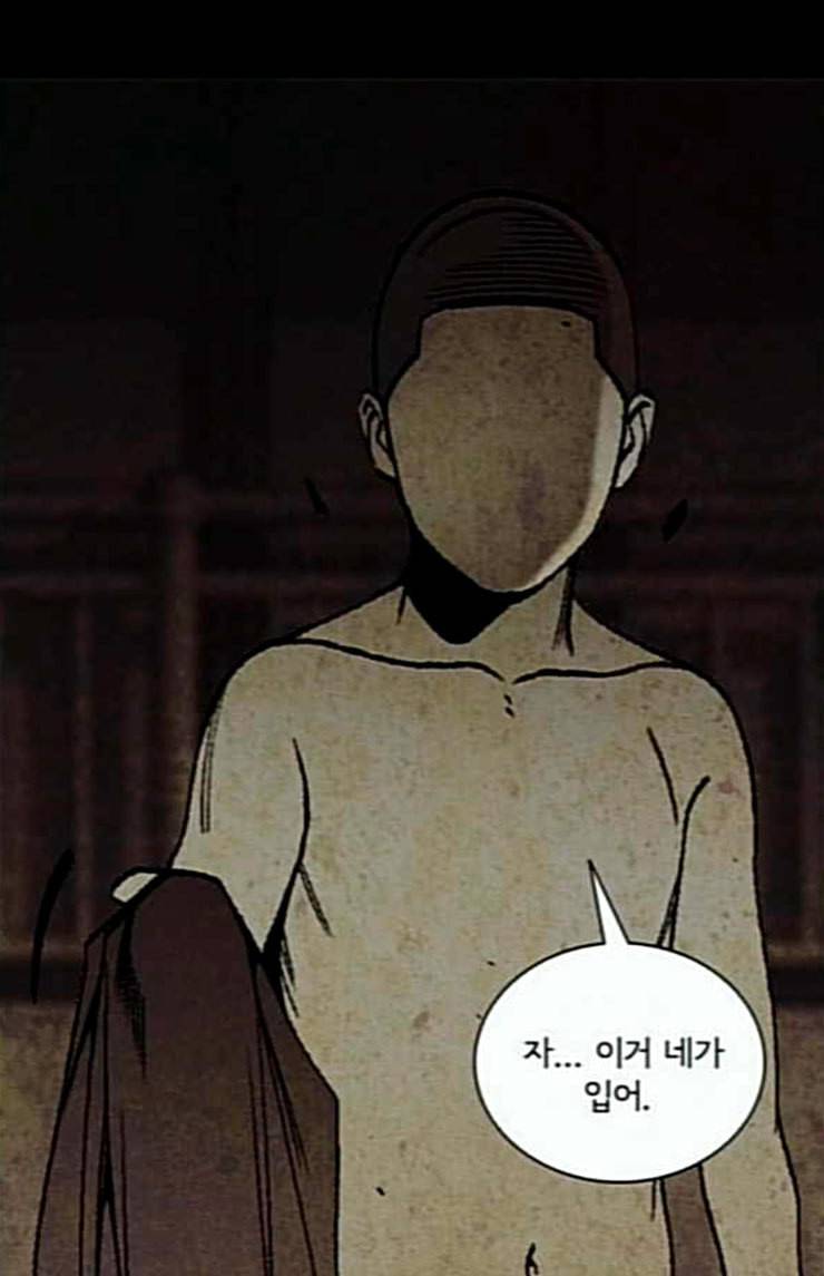 금붕어 65화 36