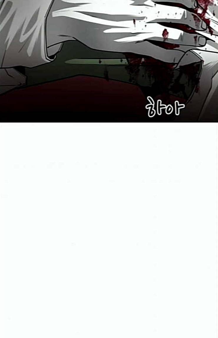 사냥개들 50화 5