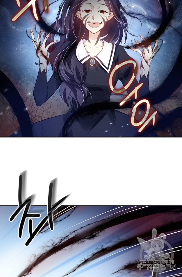 악녀는 변화한다 20화 12