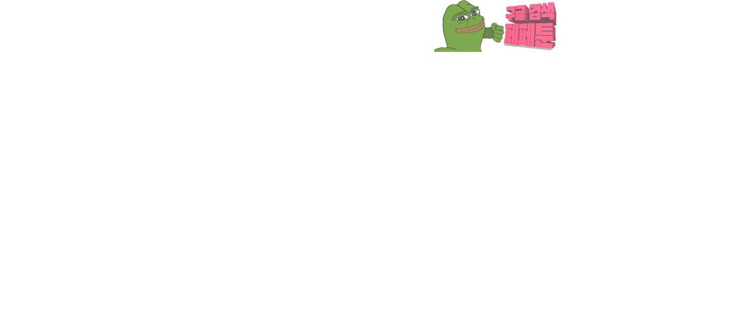시작이야 어떻든 15화 2