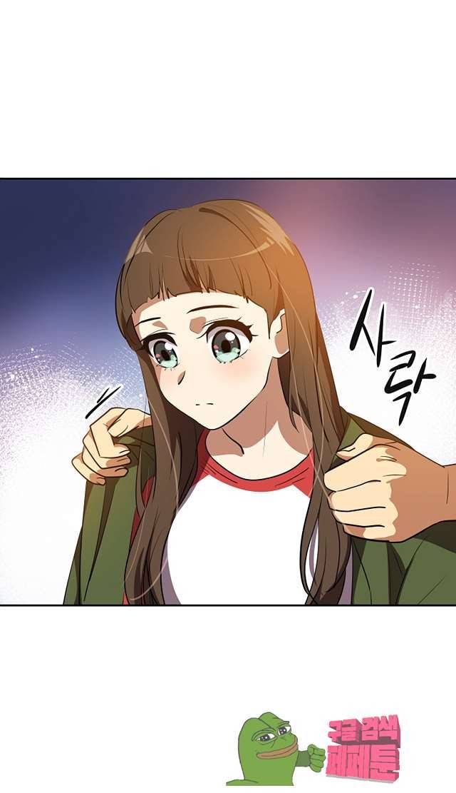 아슬아슬 167화 5
