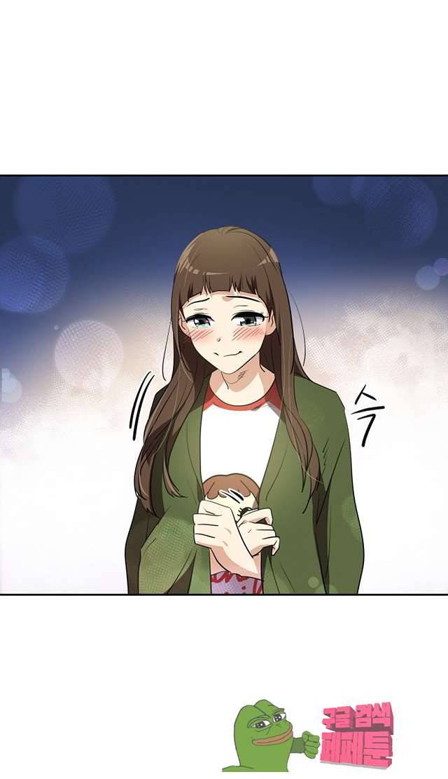 아슬아슬 167화 8