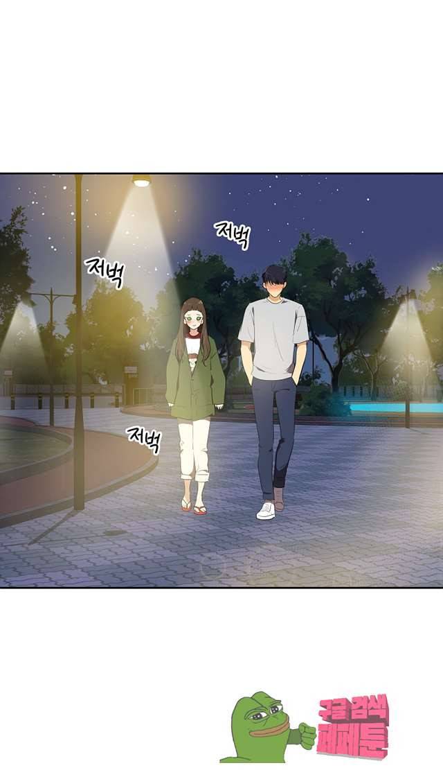 아슬아슬 167화 9