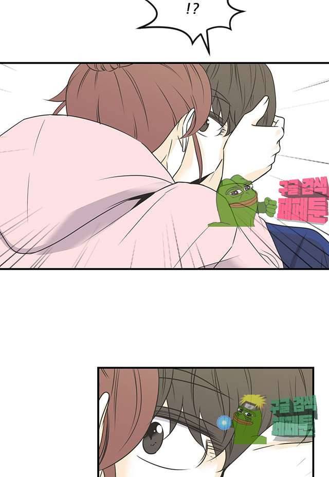 나의 남자사람친구 71화 5