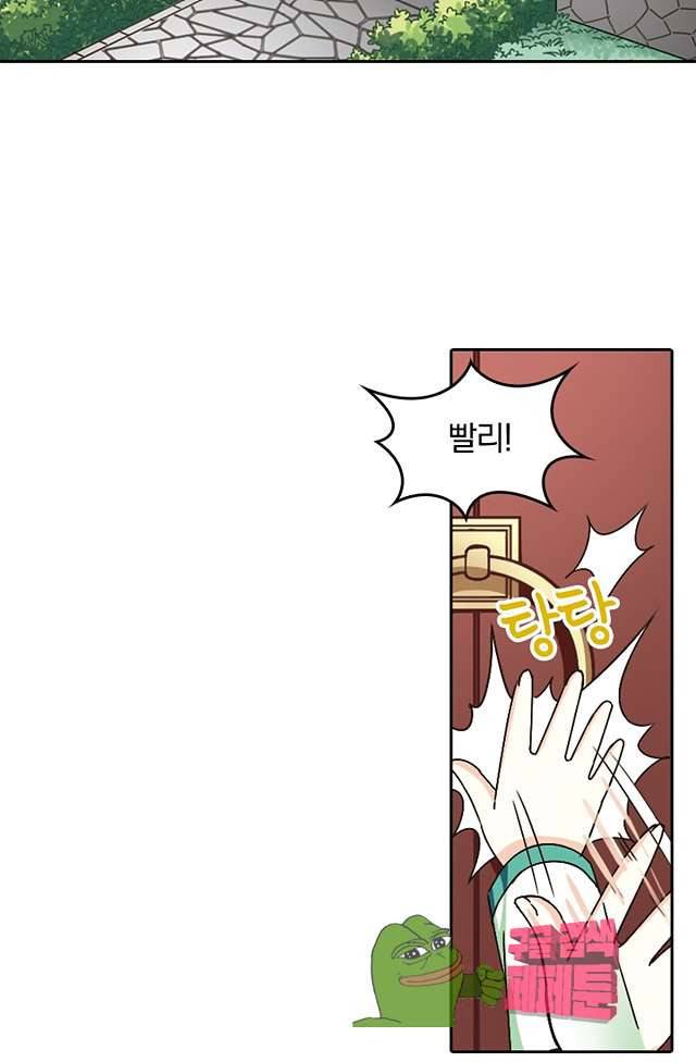 눈 떠보니 레벨1 54화 2