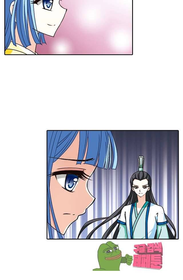 눈 떠보니 레벨1 54화 8