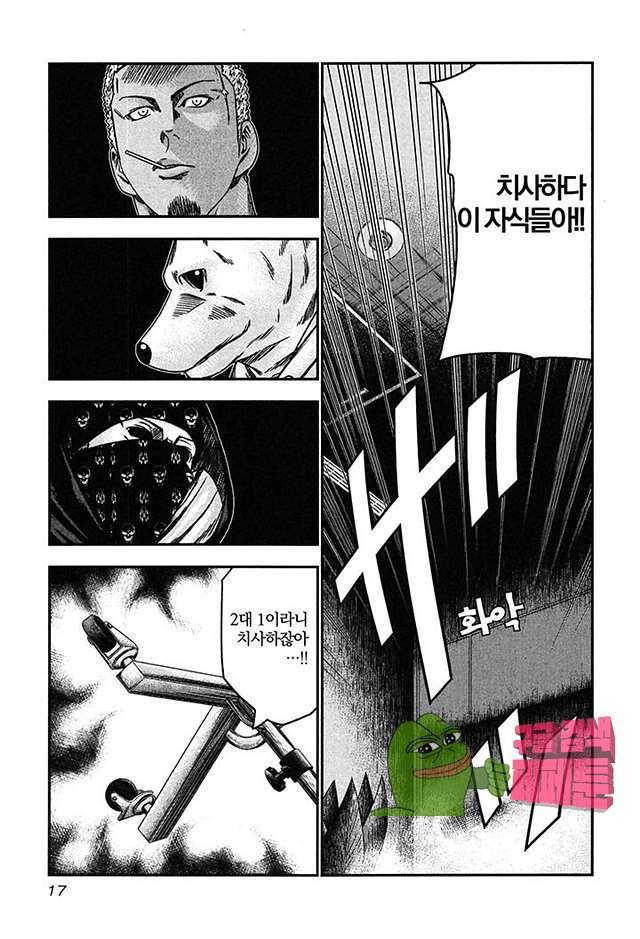 바운서 25화 19