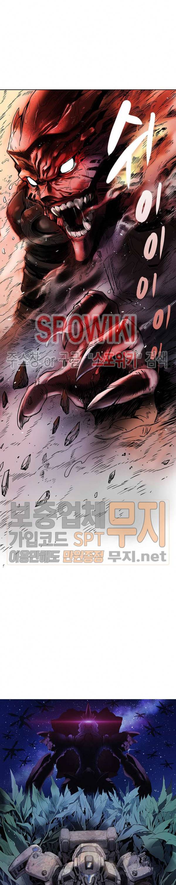 플라워 워 (Flower War) 3화 2