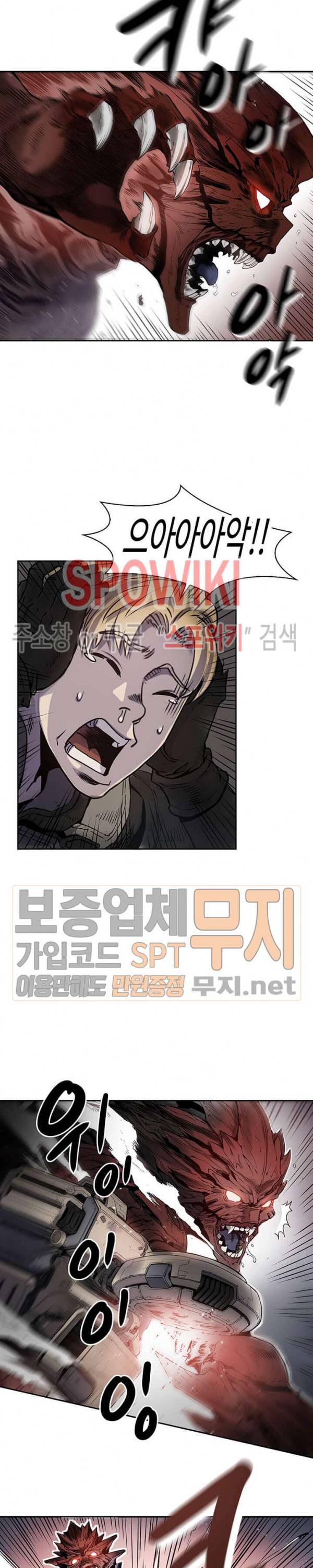 플라워 워 (Flower War) 3화 4