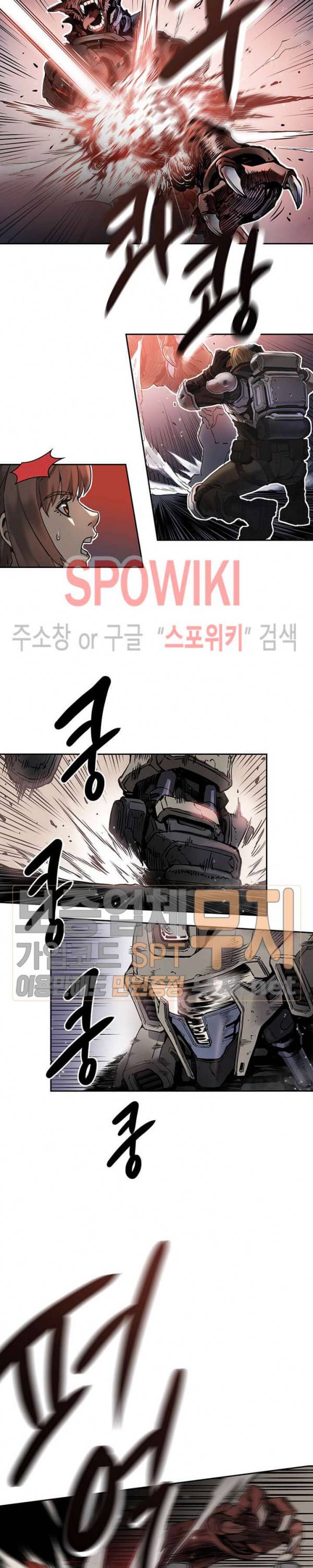 플라워 워 (Flower War) 3화 5