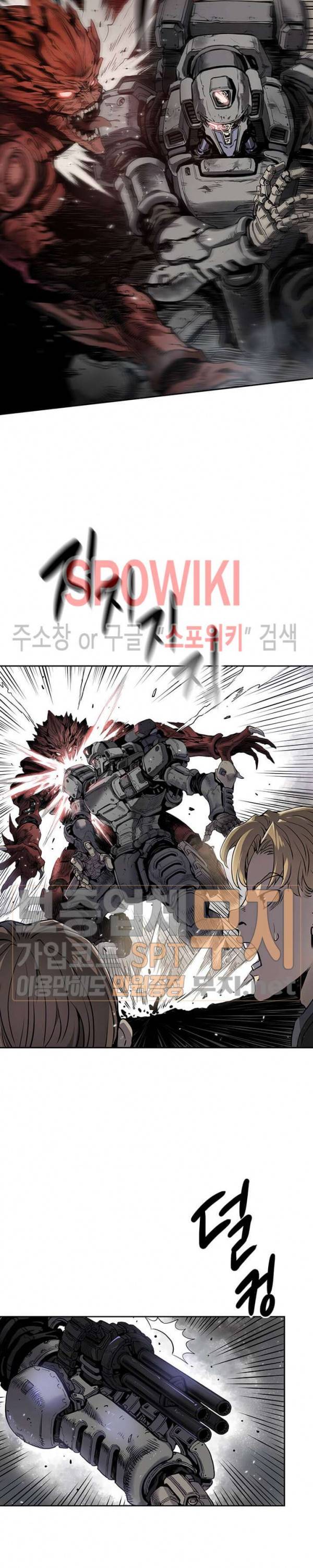 플라워 워 (Flower War) 3화 6