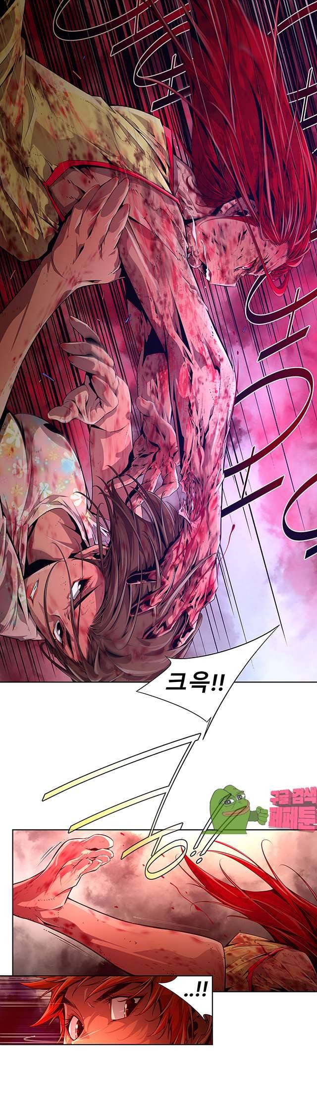 하여가 19화 4