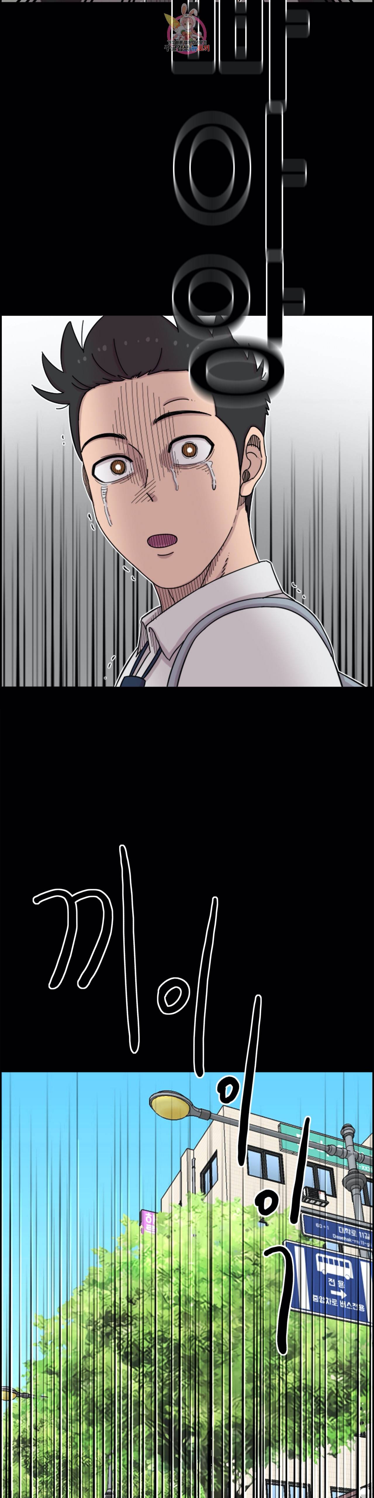 수컷의 경우 69화 5
