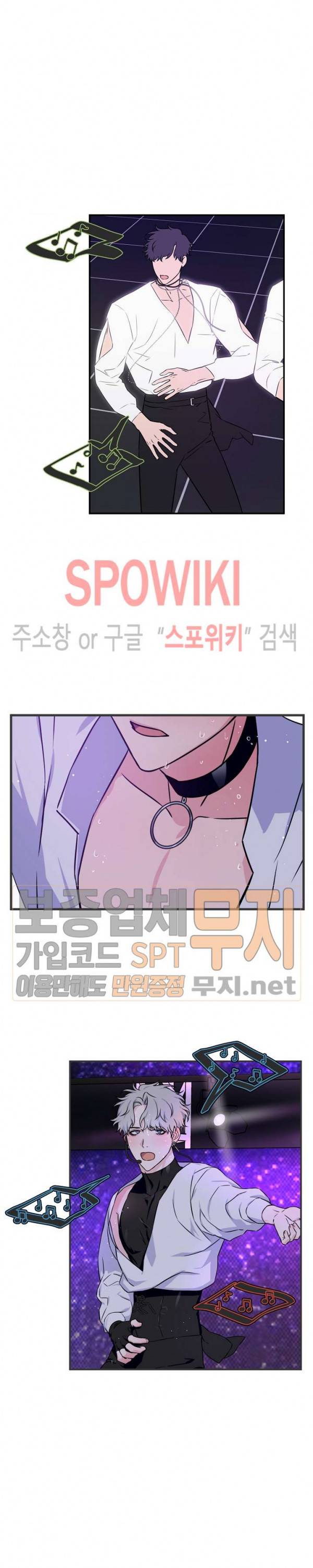 로맨티컬 비하인드 프롤로그 2